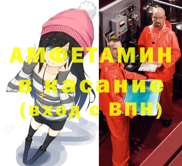 мескалин Верхний Тагил